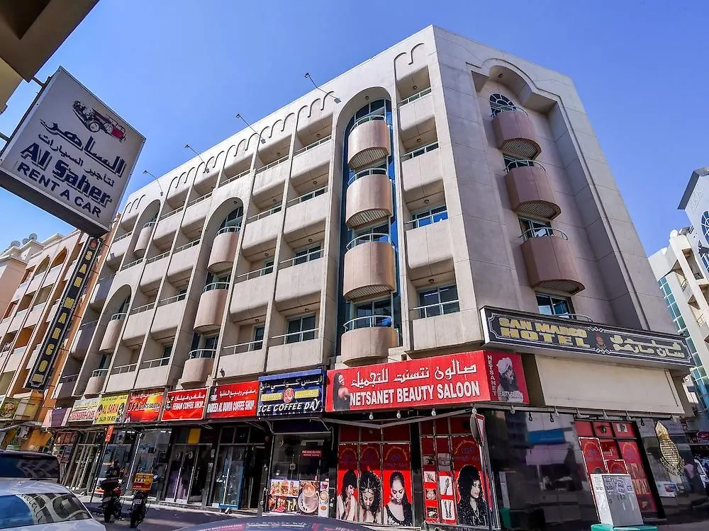 San Marino Hotel ドバイ
