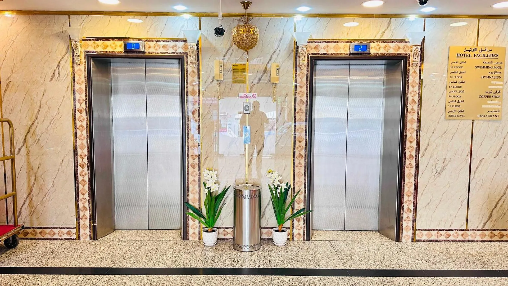 **  San Marino Hotel ドバイ アラブ首長国連邦
