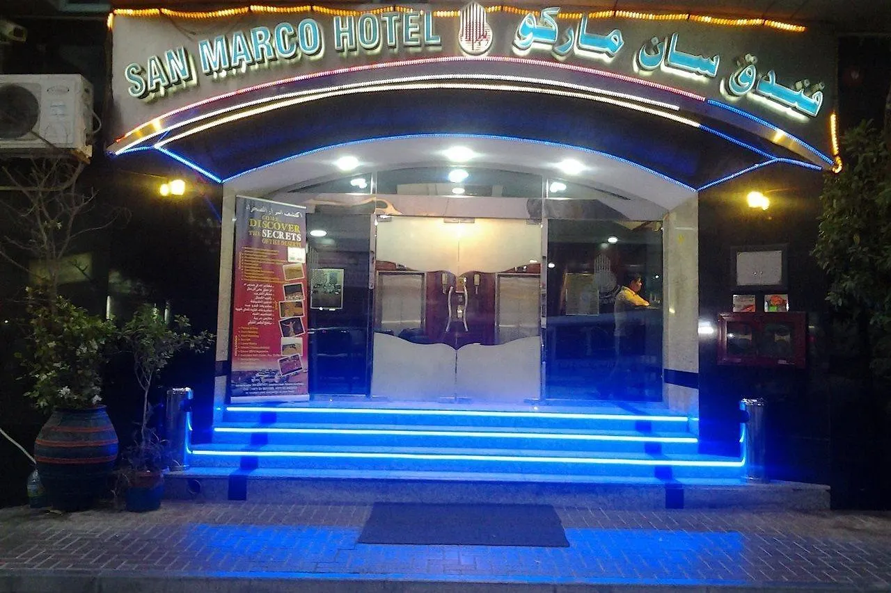 San Marino Hotel Dubai